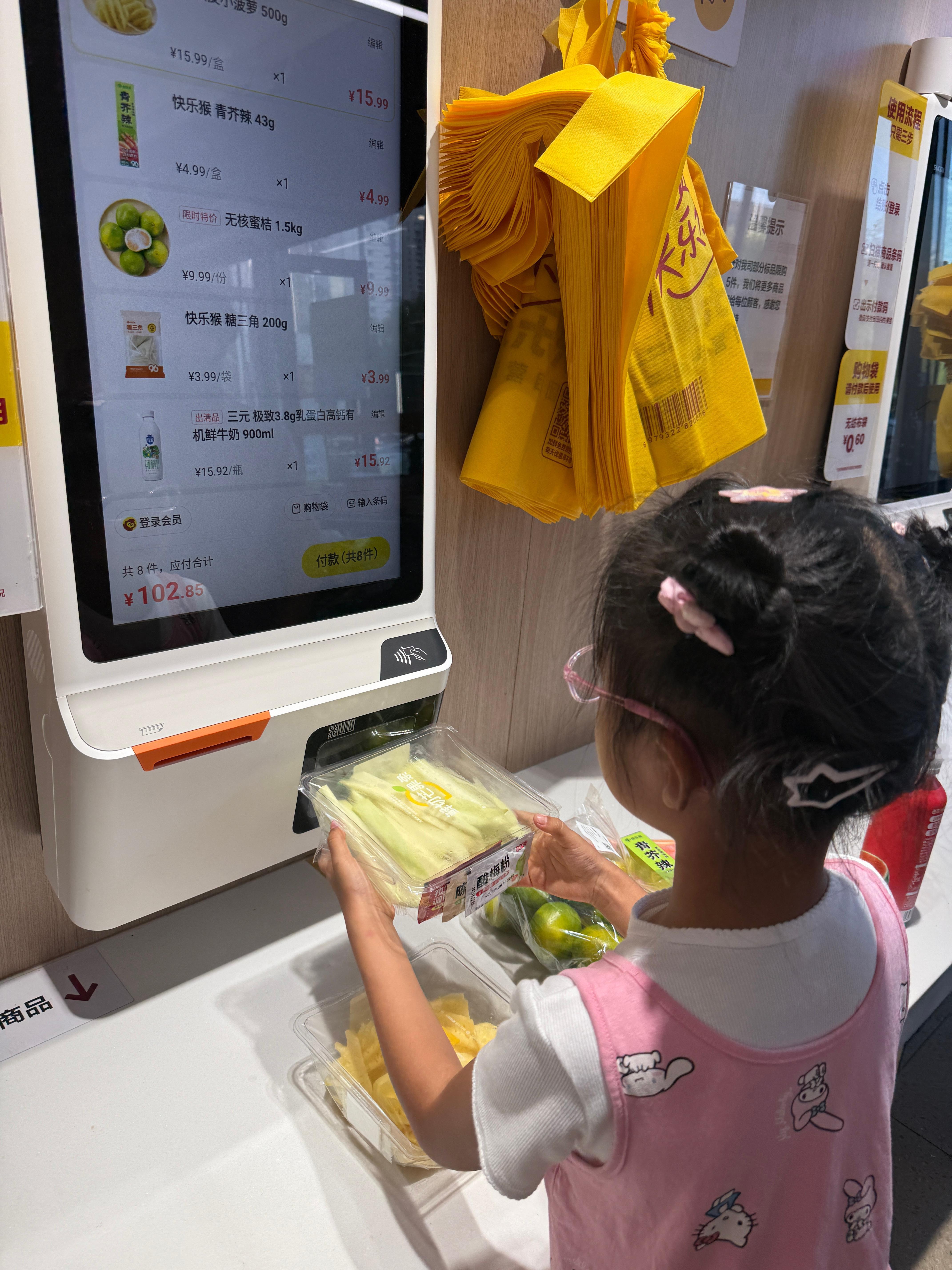 小孩鼻涕有点多，大黄鼻涕，嗓子微疼…因为六日我们要出门不在，不放心她，怕越来越严