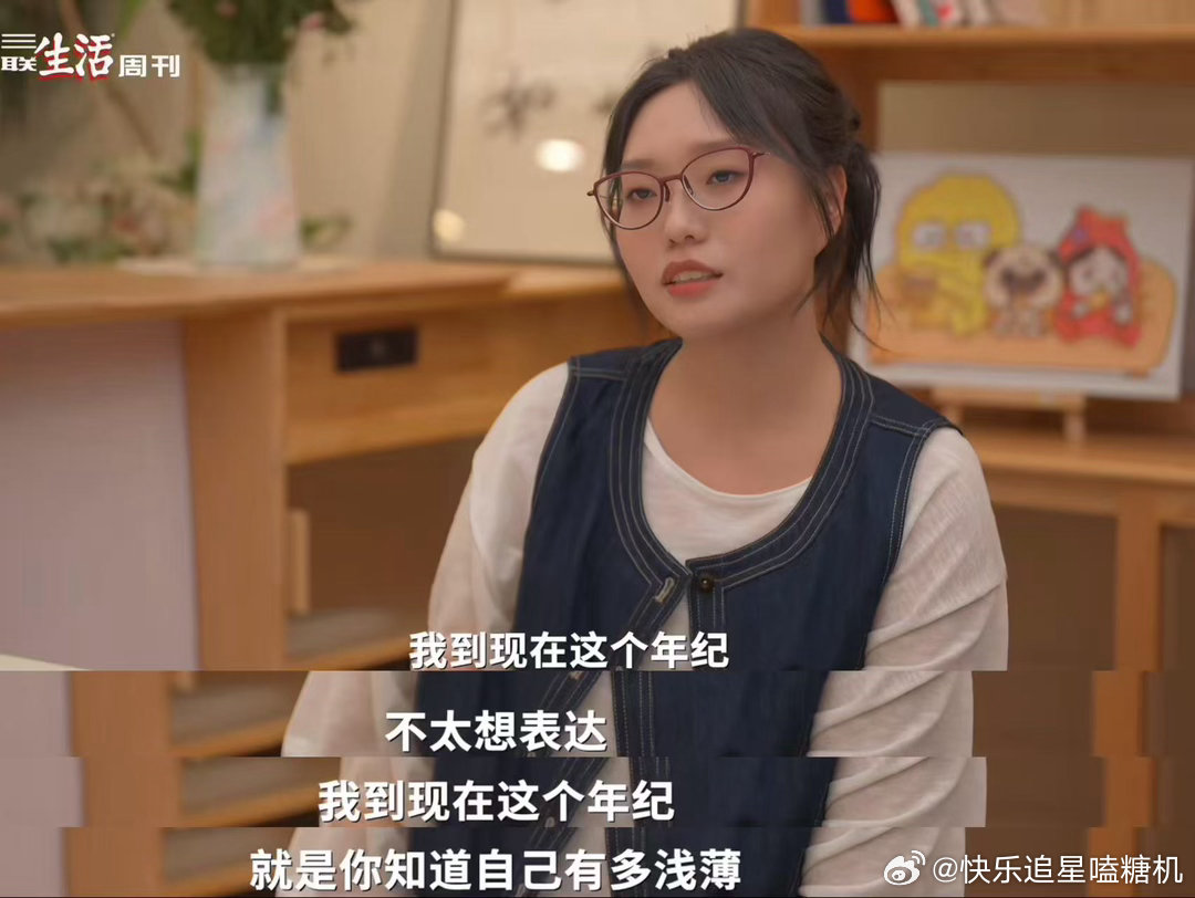 成熟后，不再轻易输出自己好会表达的毛不易🥲毛不易淡淡地说出触动人心的话毛不易好