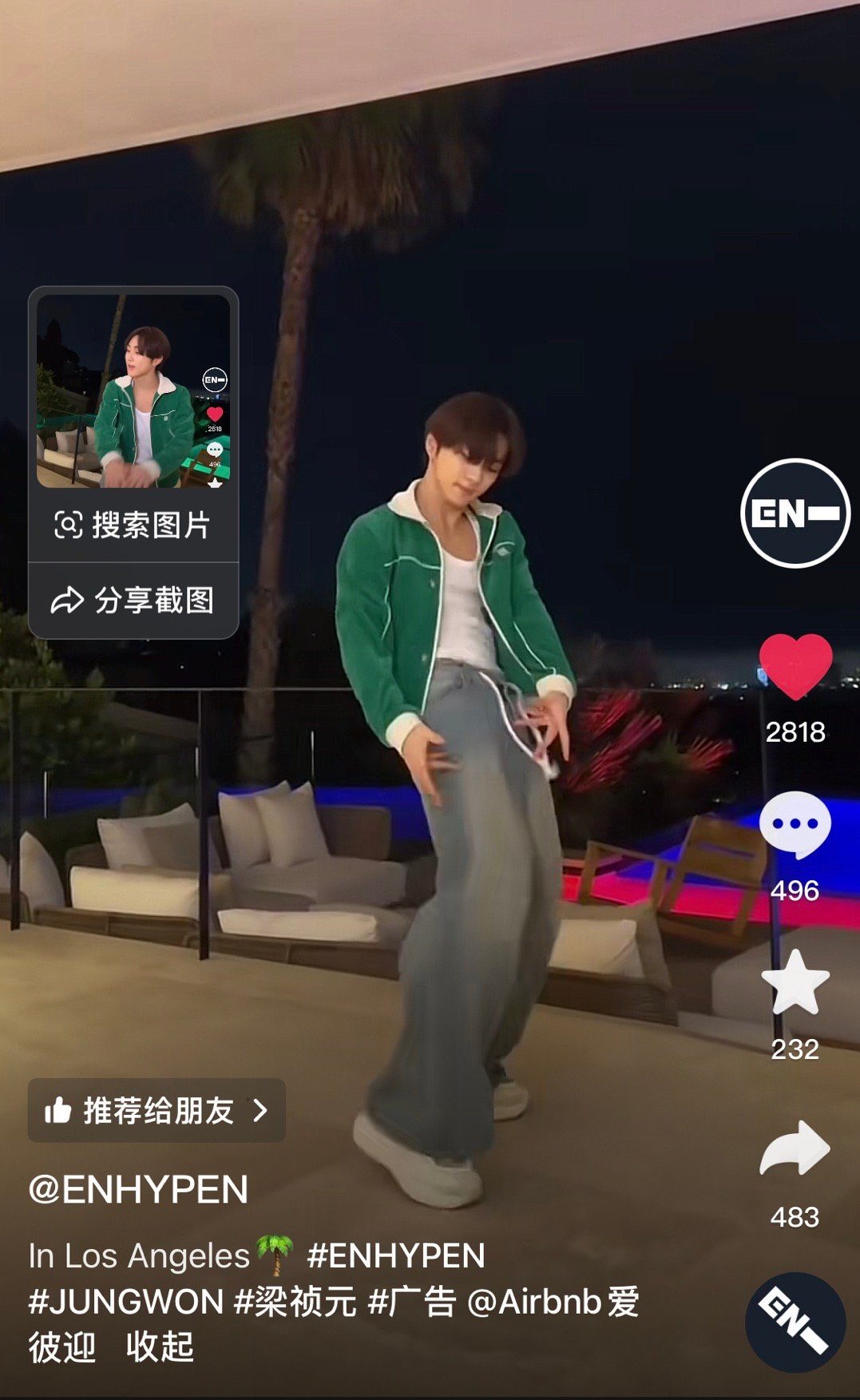 Hybe打广告这么直白的吗 ​​​