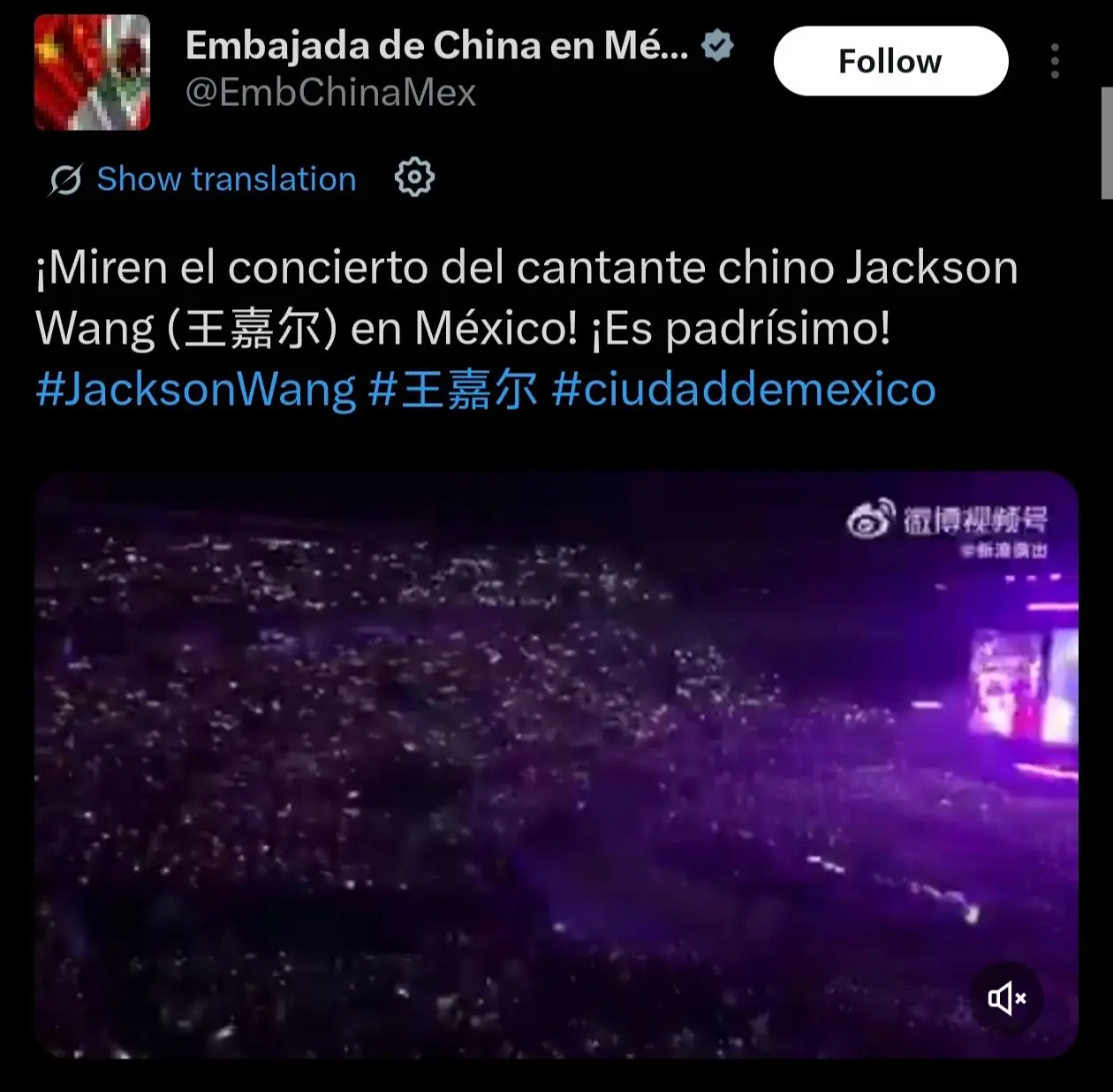 中国驻墨西哥大使馆更新王嘉尔演唱会。