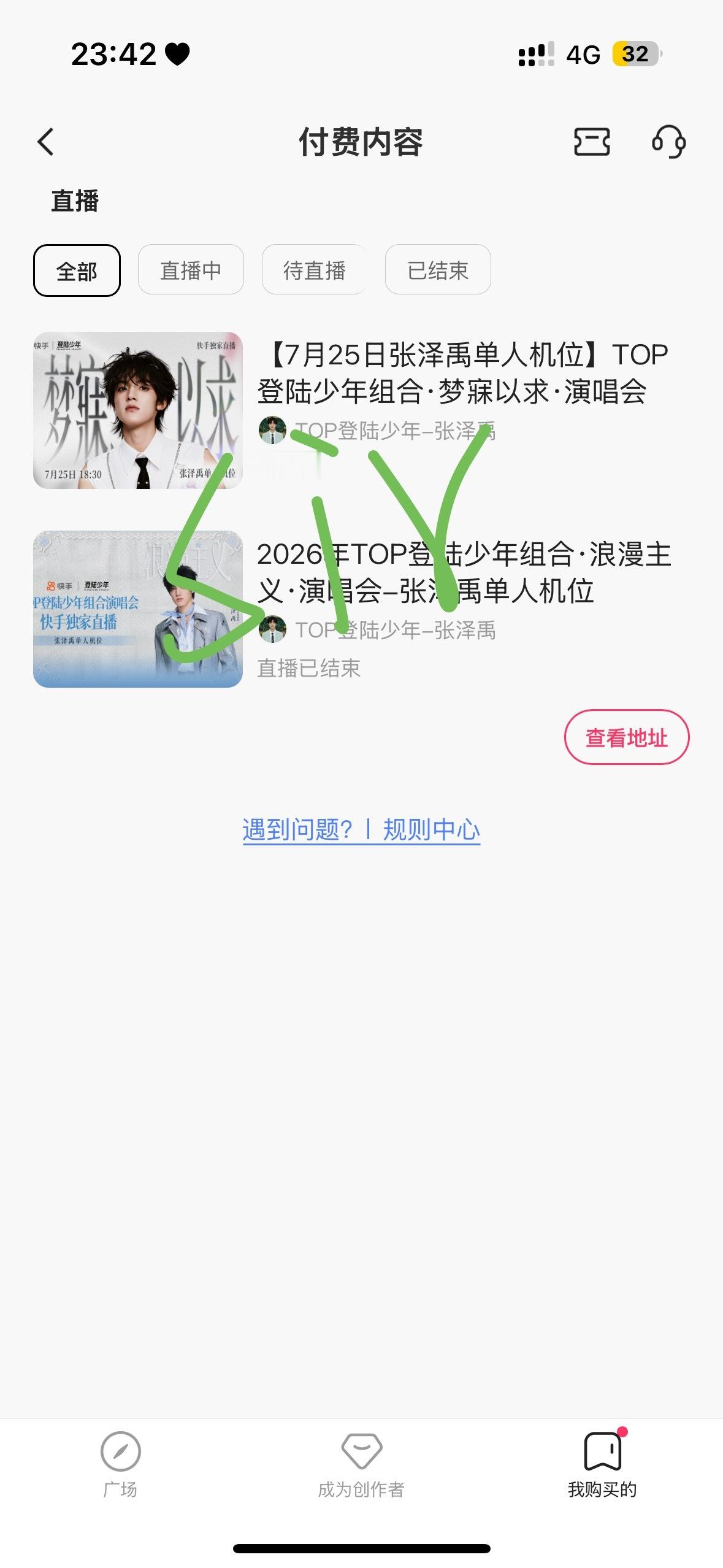 还是孝一个吧！ 