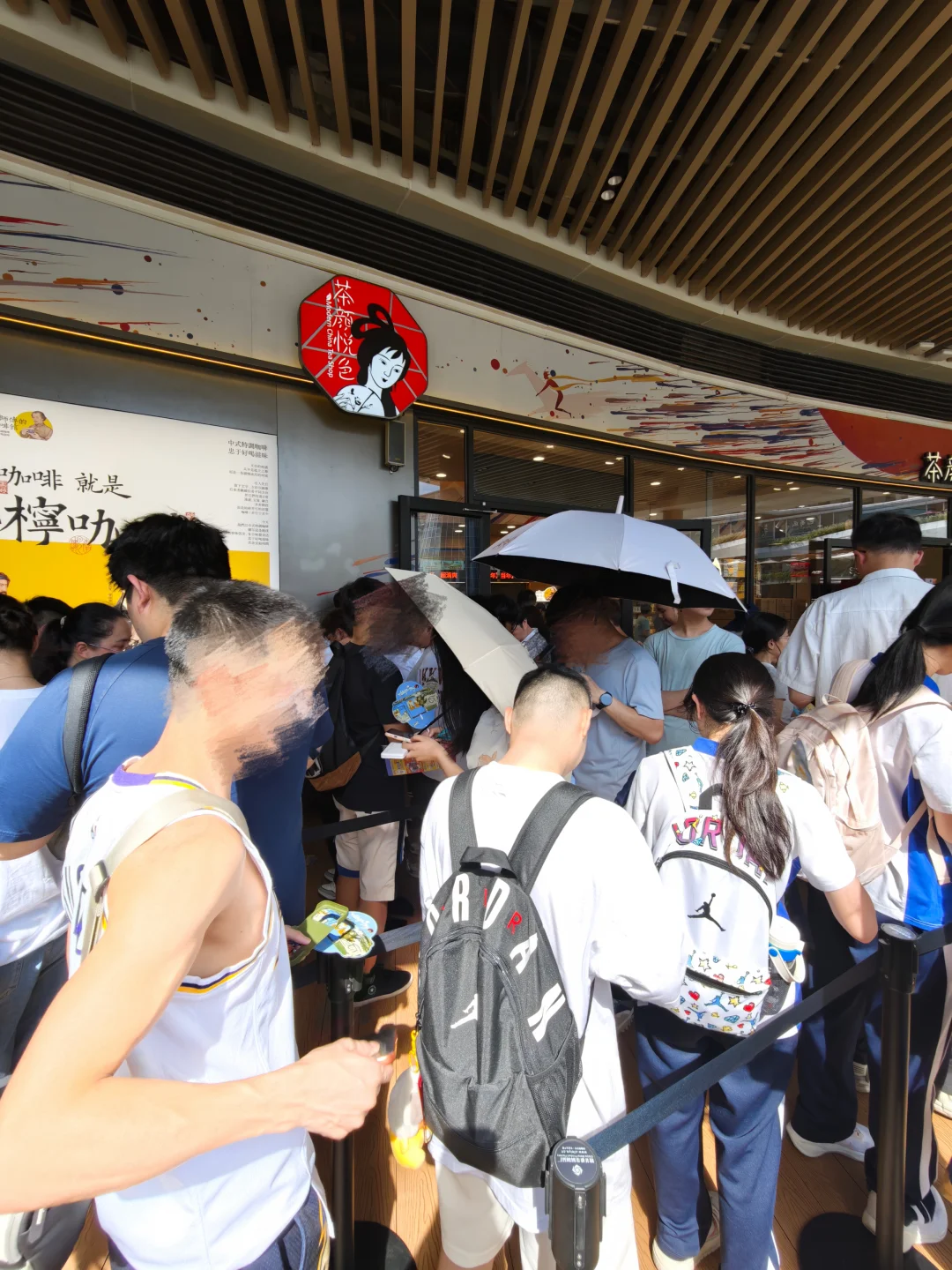 5.22福田cocoark茶颜悦色，排累了