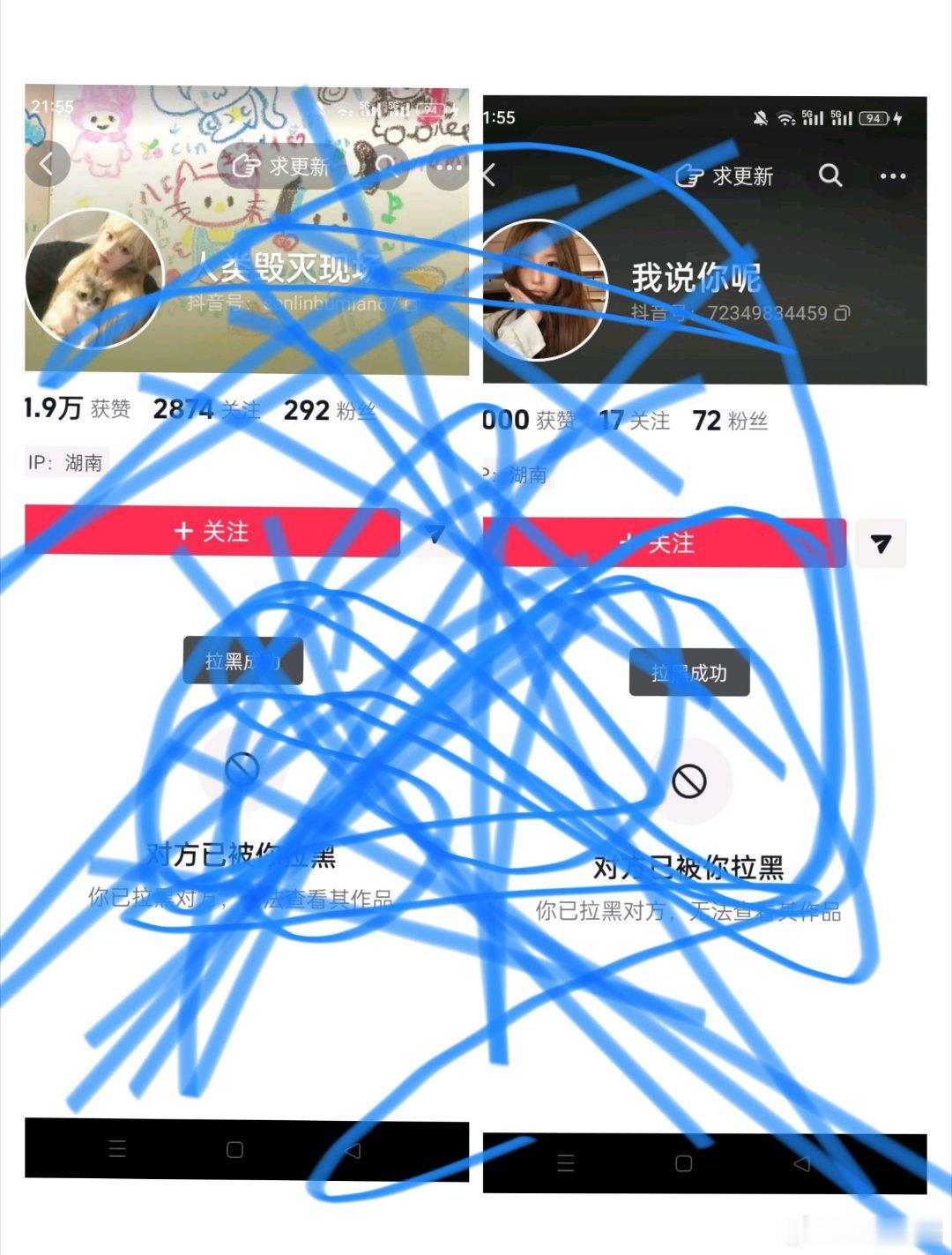 7.29  反⚫️  专栏 · 反黑