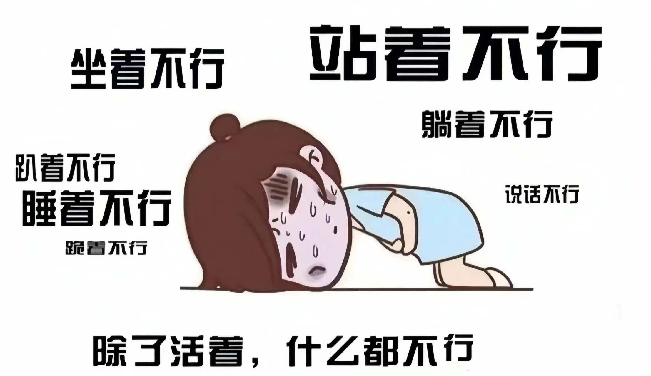 #生理期疼痛可能是因为缺血#不知道各位女生们生理期会不会痛呢？[抱抱][抱抱]生