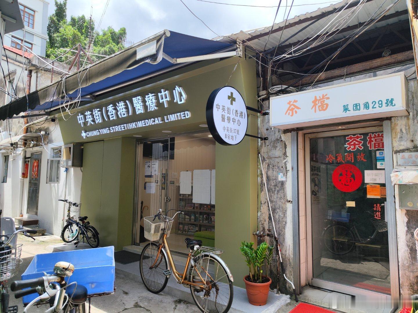【中英街】离上次来中英街差不多两年，变化比较多，香港界巷子里的屋子出租成店了，换