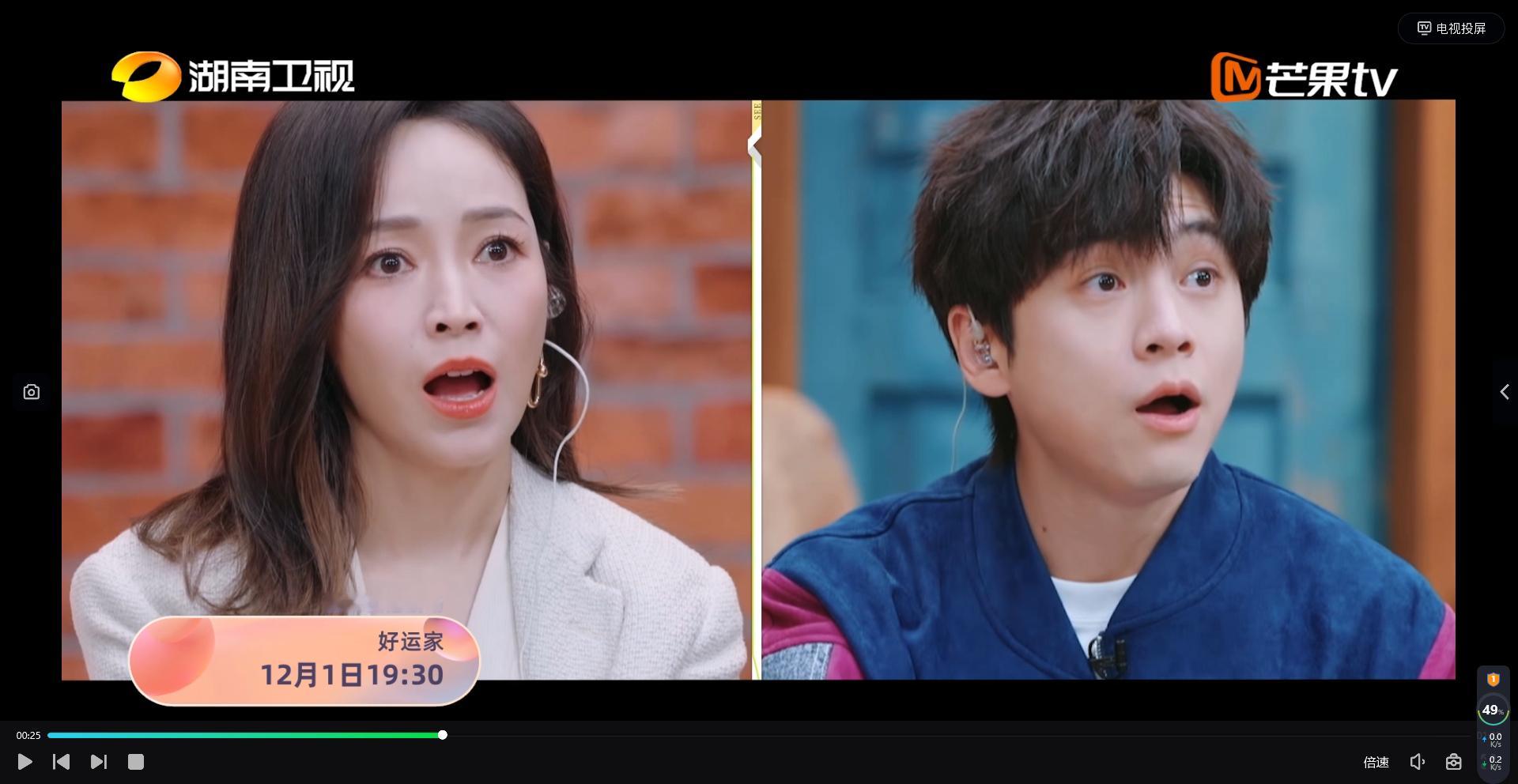 芒果新剧预告片联动再见爱人好癫  好刺激，好好玩！好久没看过这样的宣传片了，居然