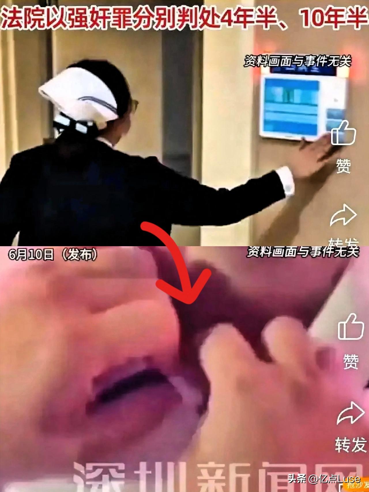 天理难容！杭州这起16岁智力障碍女孩被性侵案，令人怒不可遏。女孩被母亲工友多次带