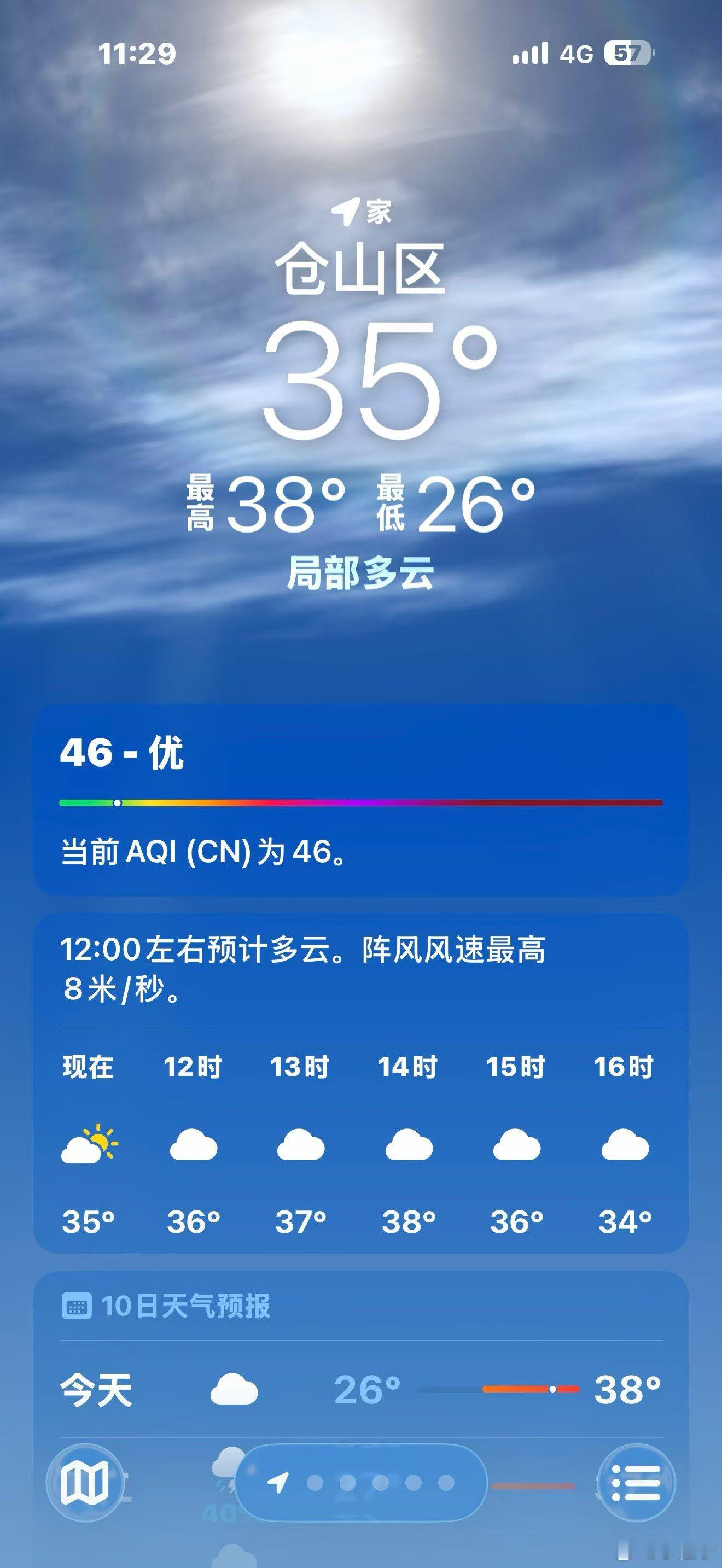 不知道大家有没有感觉，现在真的是一年比一年热的早，一年比一年气温高。福州从五一开