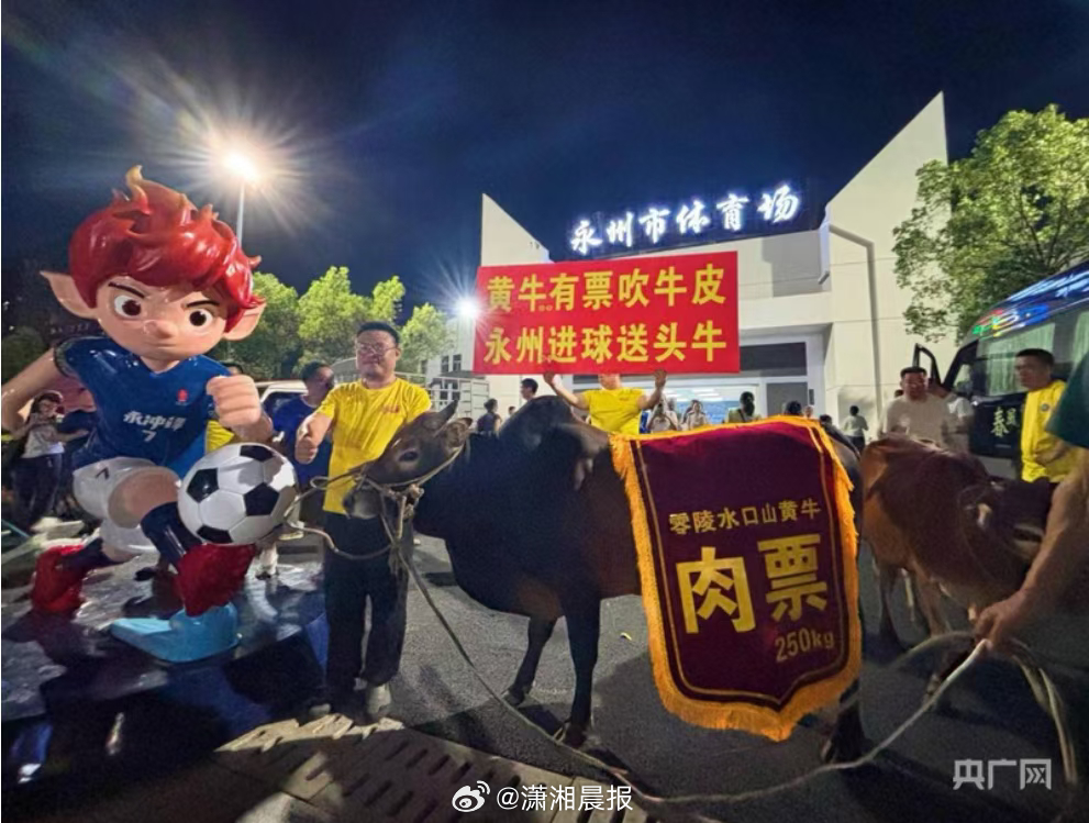 【#永州显火#：你从来不需要向轻视你的人证明什么】#主编有态度# 周末撸串喝酒准