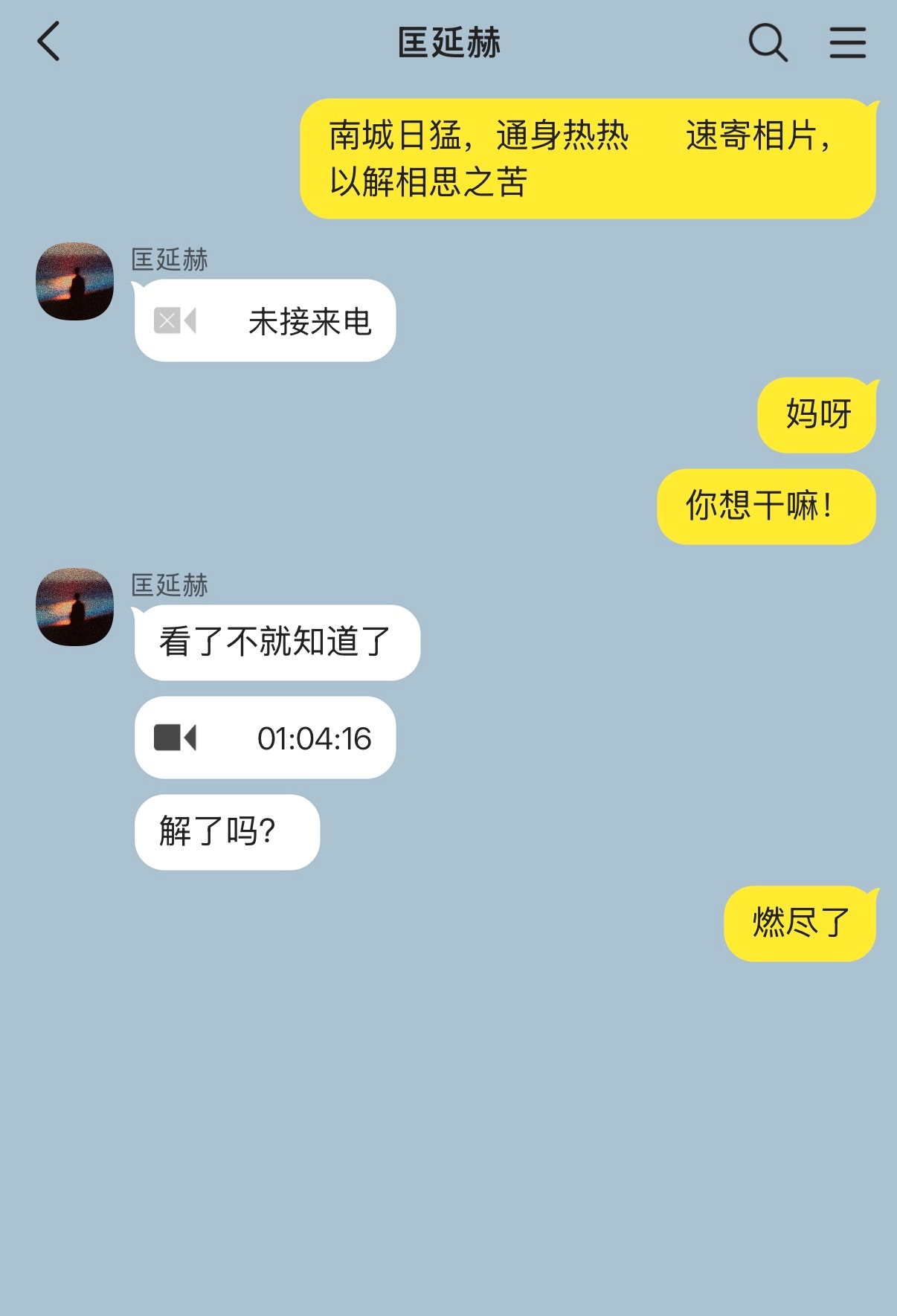 匡总小唐版 