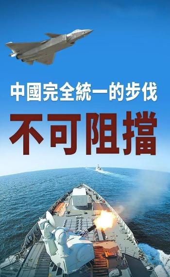 美媒焦虑了！美国《华尔街日报》3月26日报道称：“如果北京方面下令攻台，而美国决