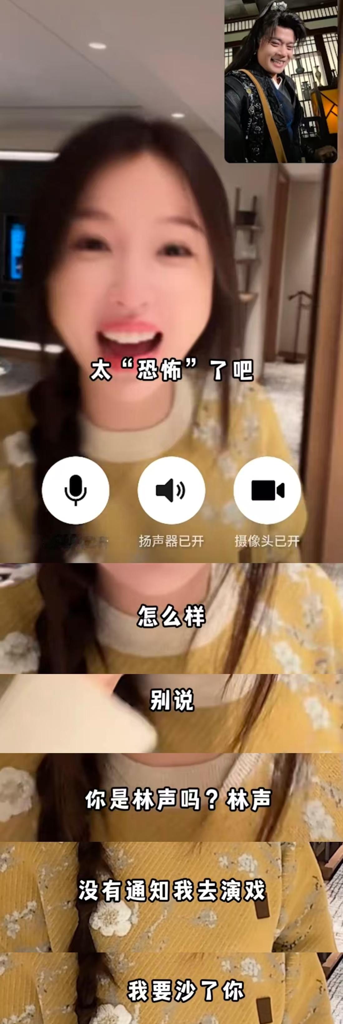 虞书欣 如果慕声长这样我不会去攻略 林大厨怎么每一天都在努力给永夜星河宣传啊！果