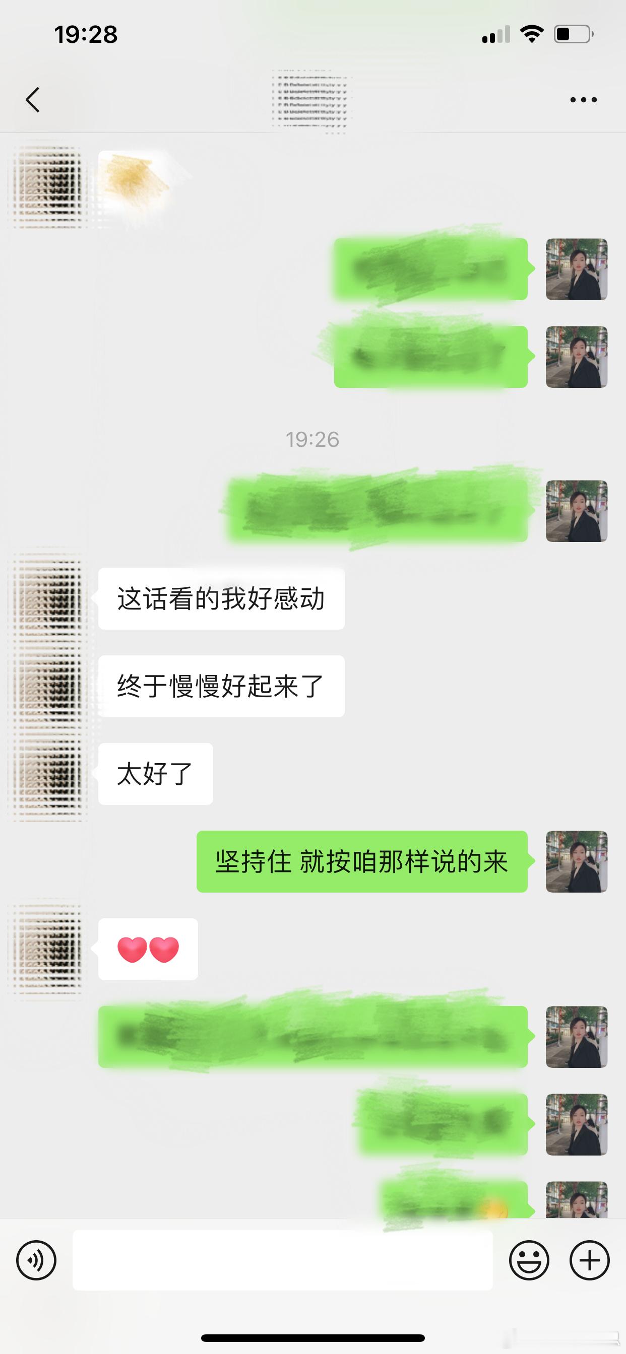 你们的反馈越来越玄学了[笑cry]#思思的恋爱真实反馈# ​​​