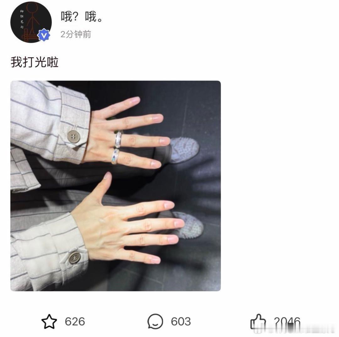TF家族公众号更新严浩翔 严浩翔活力观赛时刻tg：严浩翔高会更新 好可爱哈哈哈哈