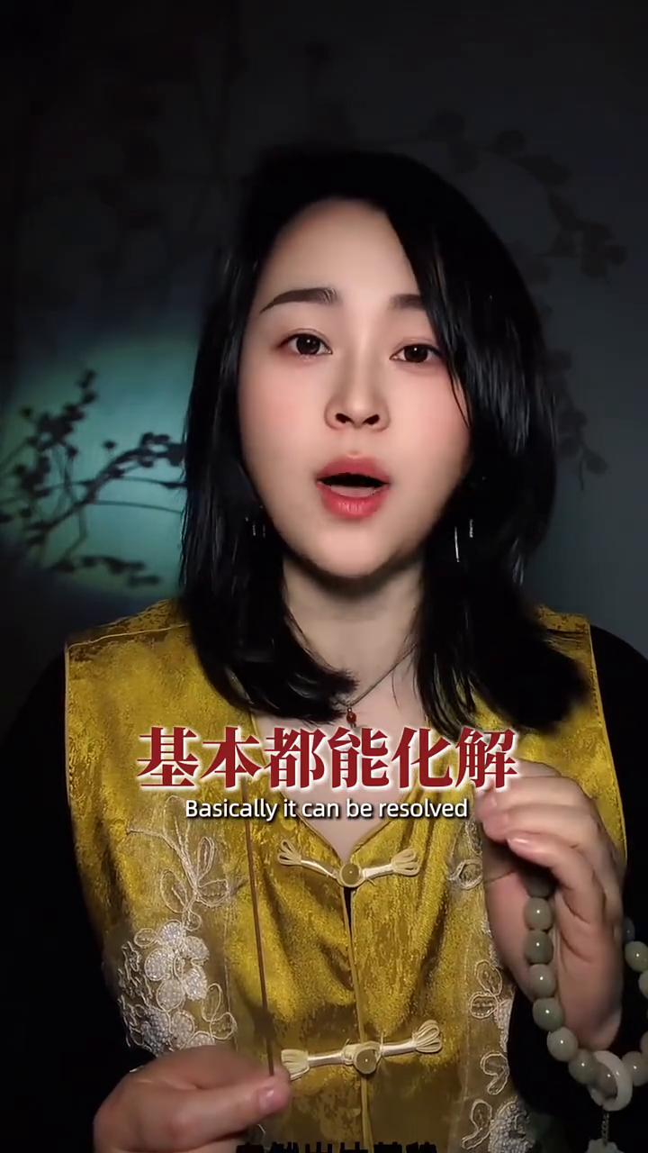 逆风翻身，低谷自救。
无法解释的玄学，照做就行。当遇到困难时，默念这三句话，基本