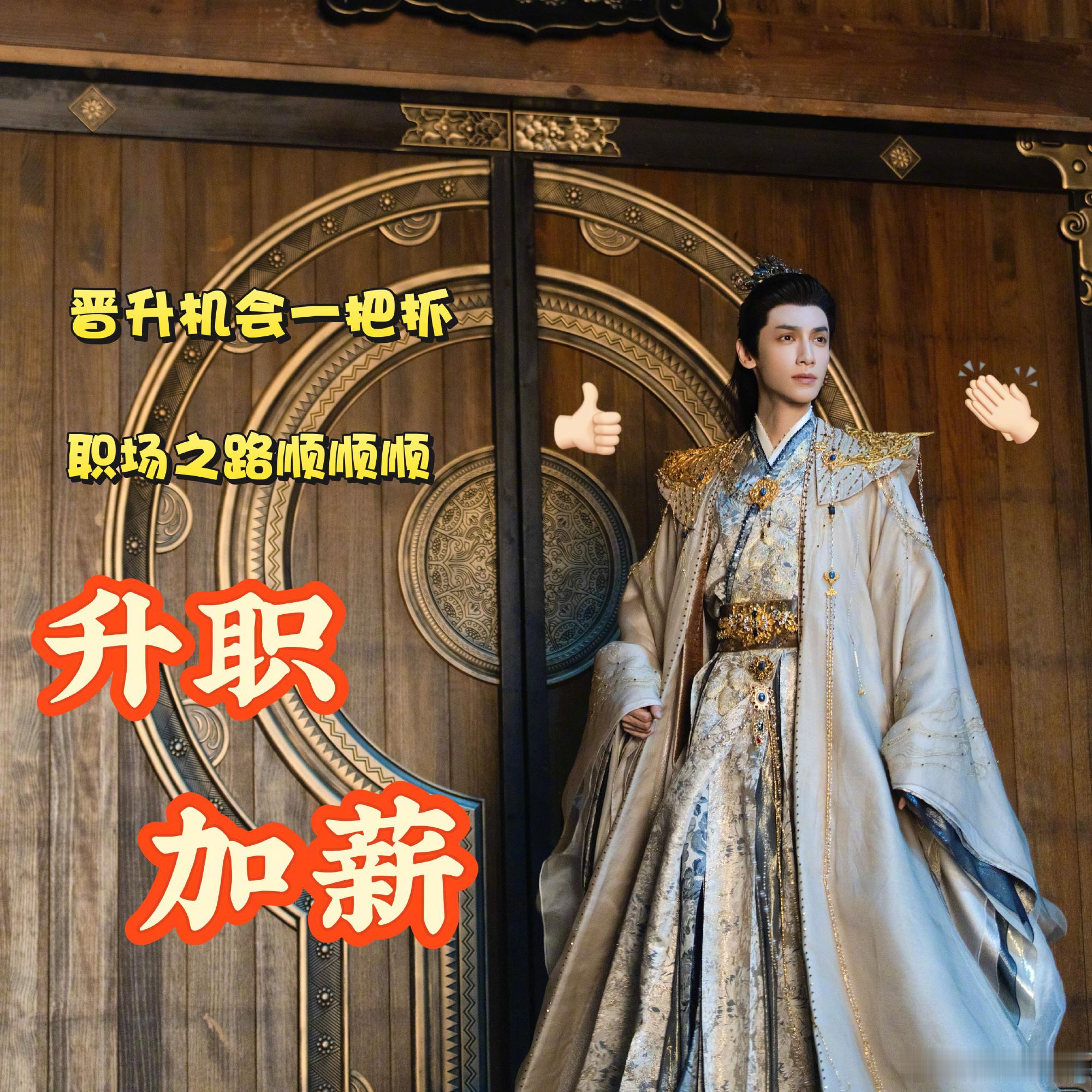罗云熙💜罗云熙魅影神捕lyx罗云熙黎斯 罗云熙黎斯从见习捕快一路披荆斩棘，凭实