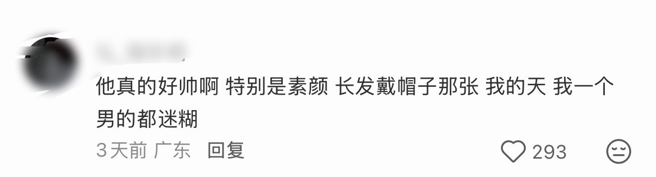 ？梦男你？斯道普！！！