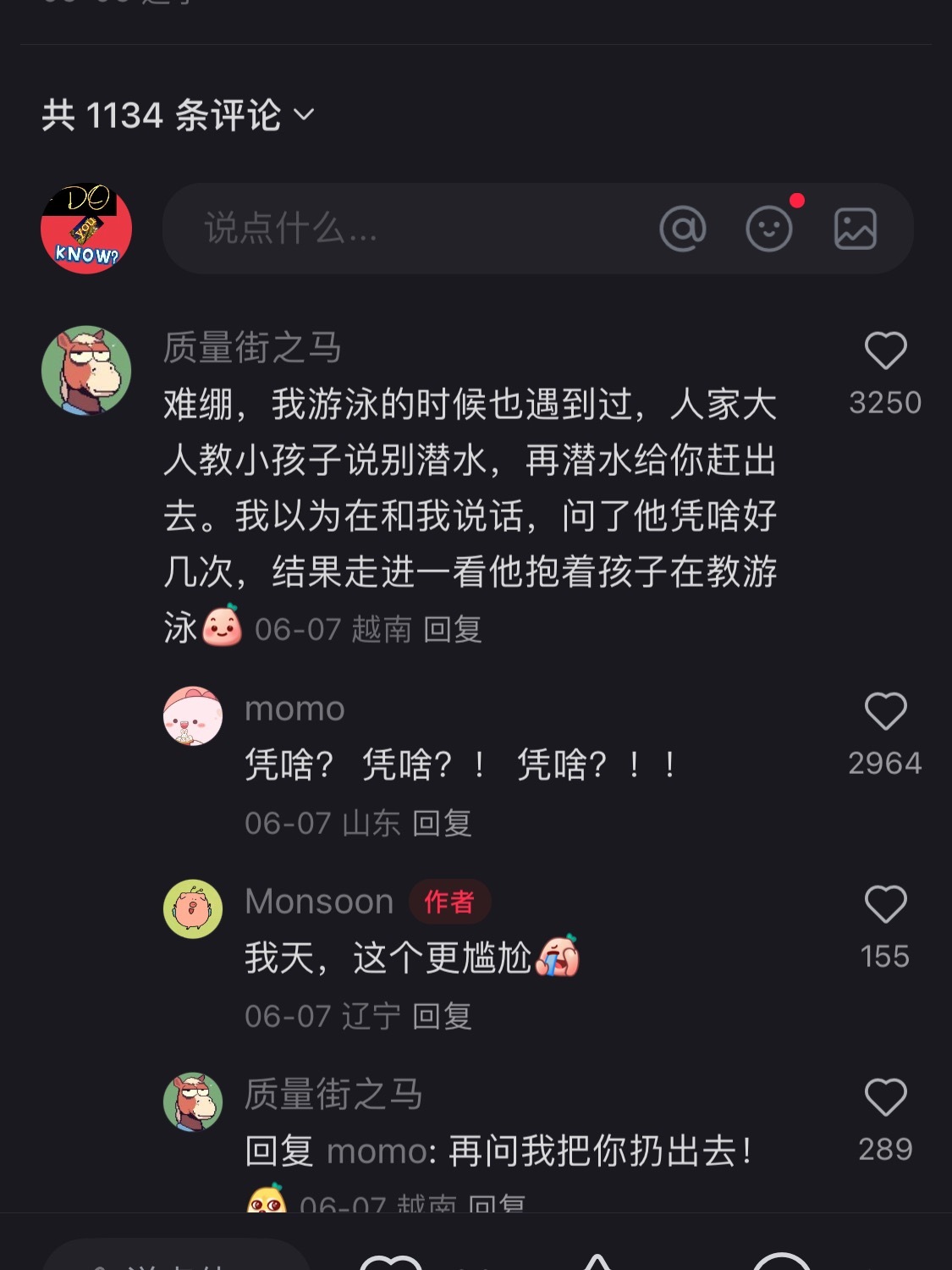 没事，大家一起尴尬…尴尬到无地自容，佩服到五体投地[喵喵] ​​​