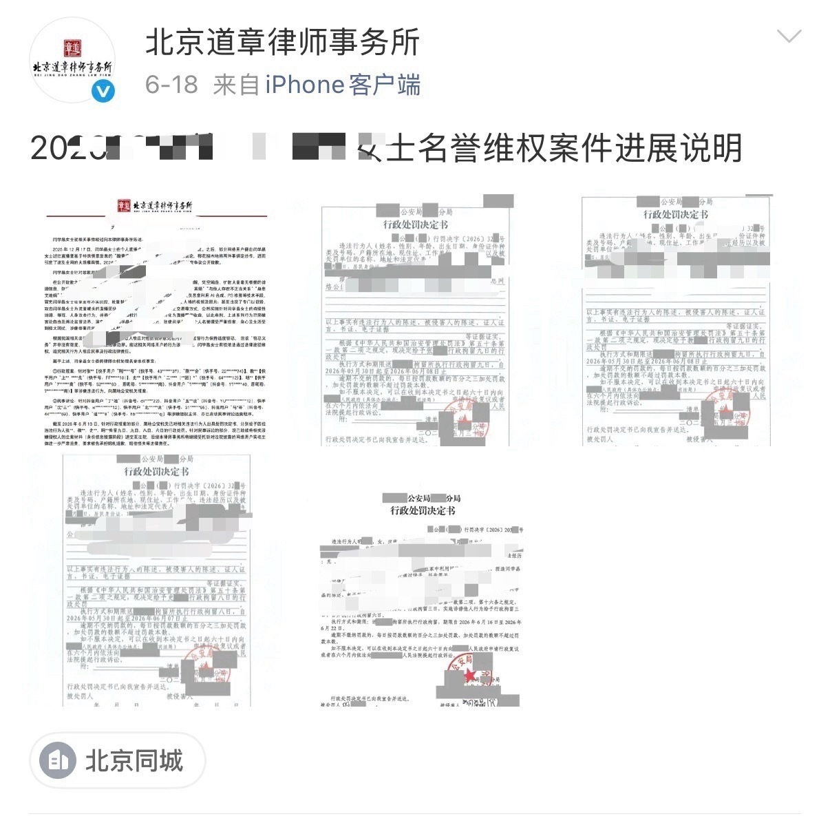 咱们能不能也学学这个告黑力度？粉丝花了太多精力在反黑和澄清上了，工作室既然对嘿水