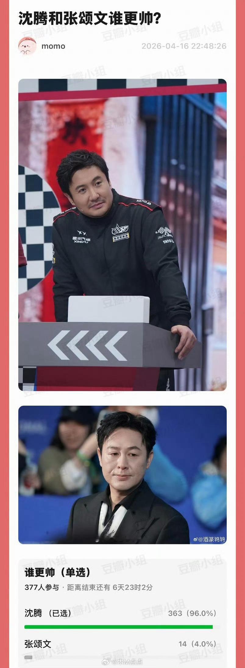 比年轻时候就可以了这两个到底怎么捆绑上的沈腾就算中年发福了 也能看出来五官是浓眉