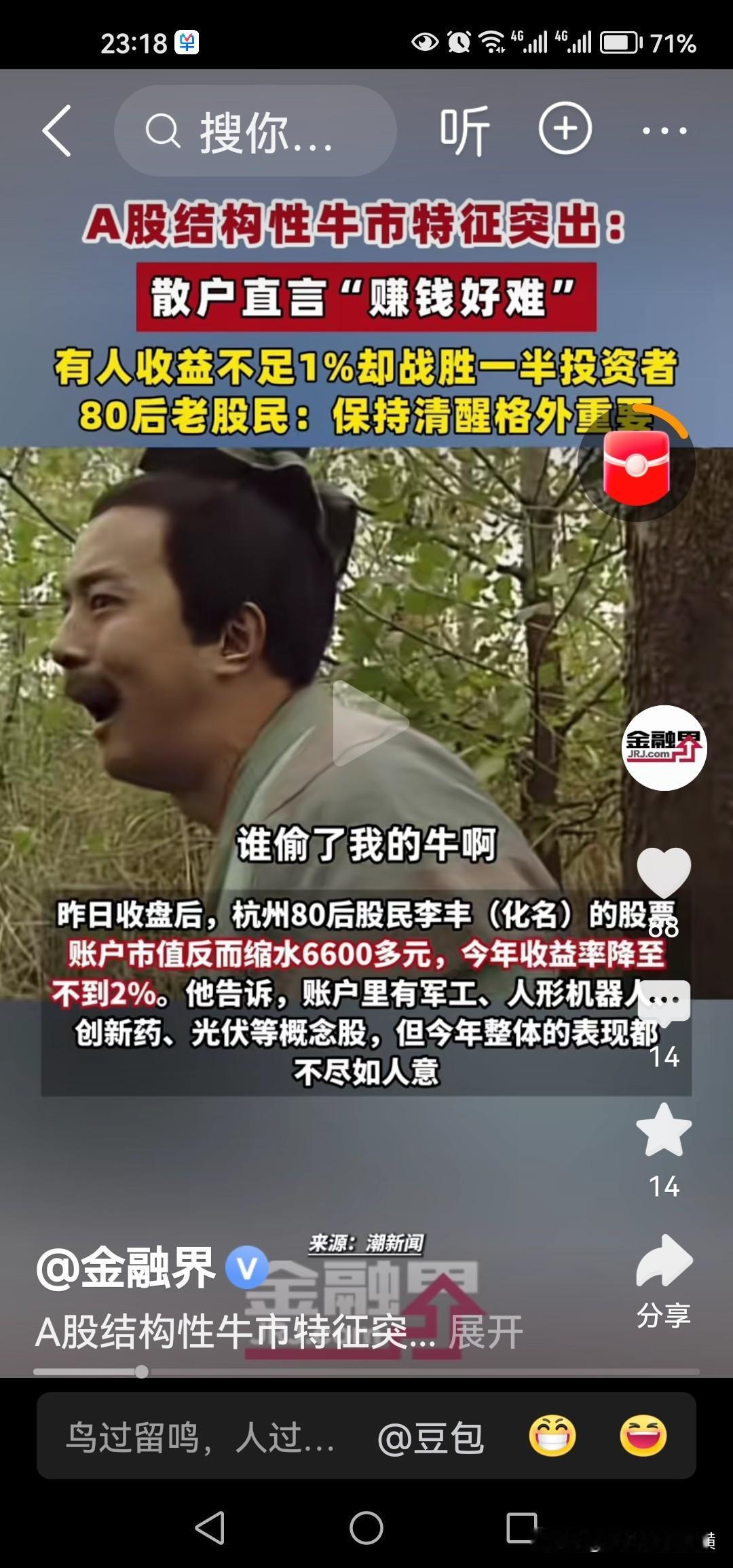 股市挣钱的“秘诀”，虽简单却很少人能够做到。
作为三十年的老股民，经历了多年股海
