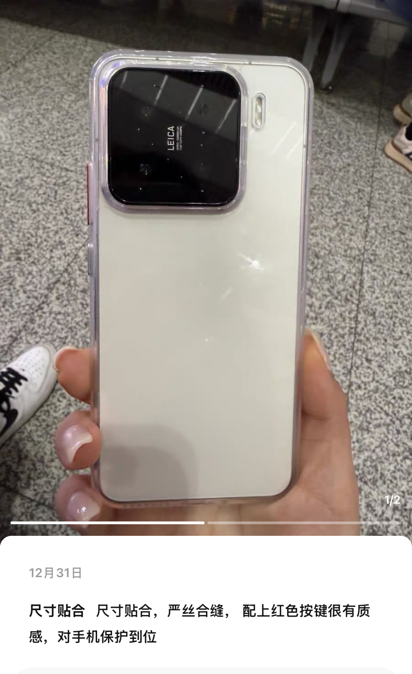 软硬结构超透晶的手机壳[嘻嘻]也是同档同结构很轻薄的防摔壳[鲜花] 