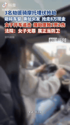 广东佛山，一37岁女子一开车从地库出来，她刚拐出路口，没想到三个骑摩托的歹徒就冲