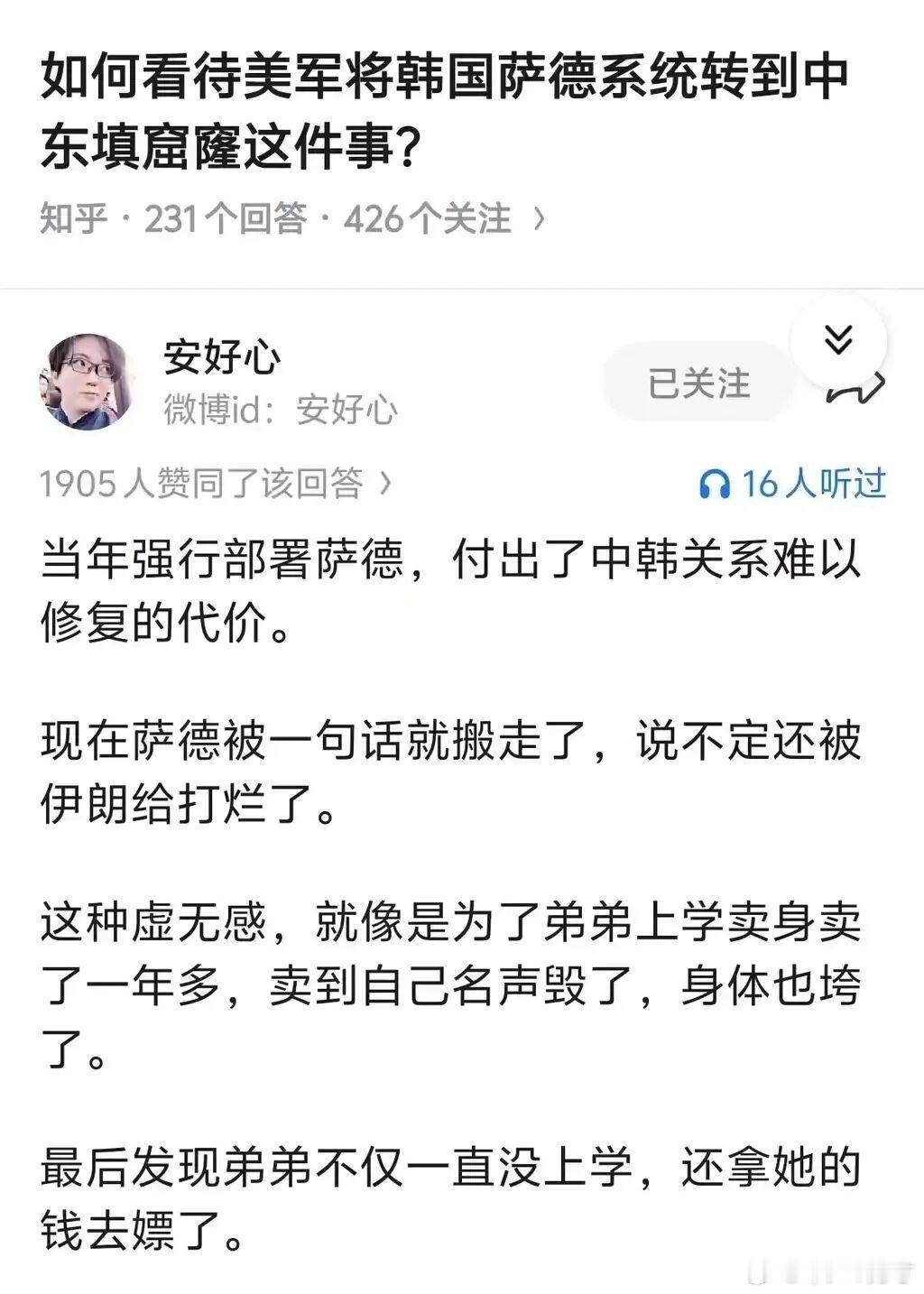 鸿蒙系统6到底是难用够用还是好用   目前评价两极分化，剔除一些别有用心的评论之