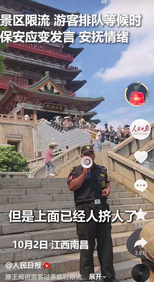 有一天保安也可能是你高攀不起的职业！
被《人民日报》转发的保安，看完才知道，是金