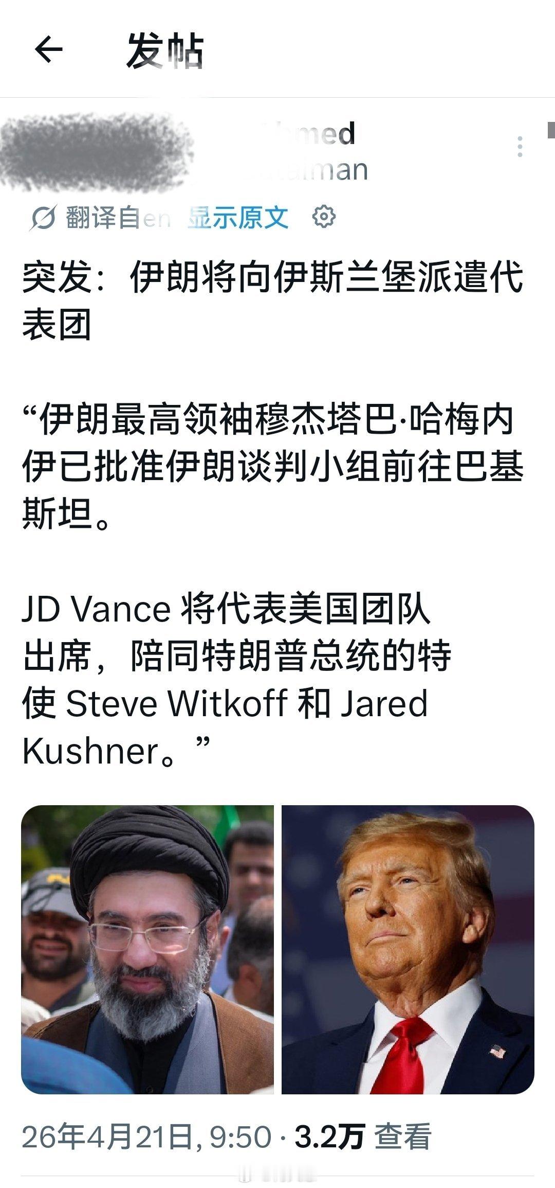 现在，我都无法确定这种信息是真是假了。伊朗专挑周末打脸美国海外新鲜事何天恩