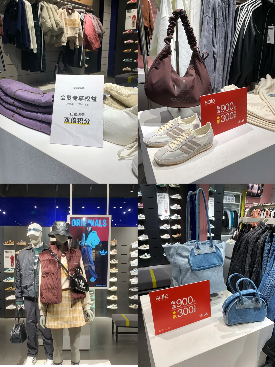 一起逛街吧🛒✨