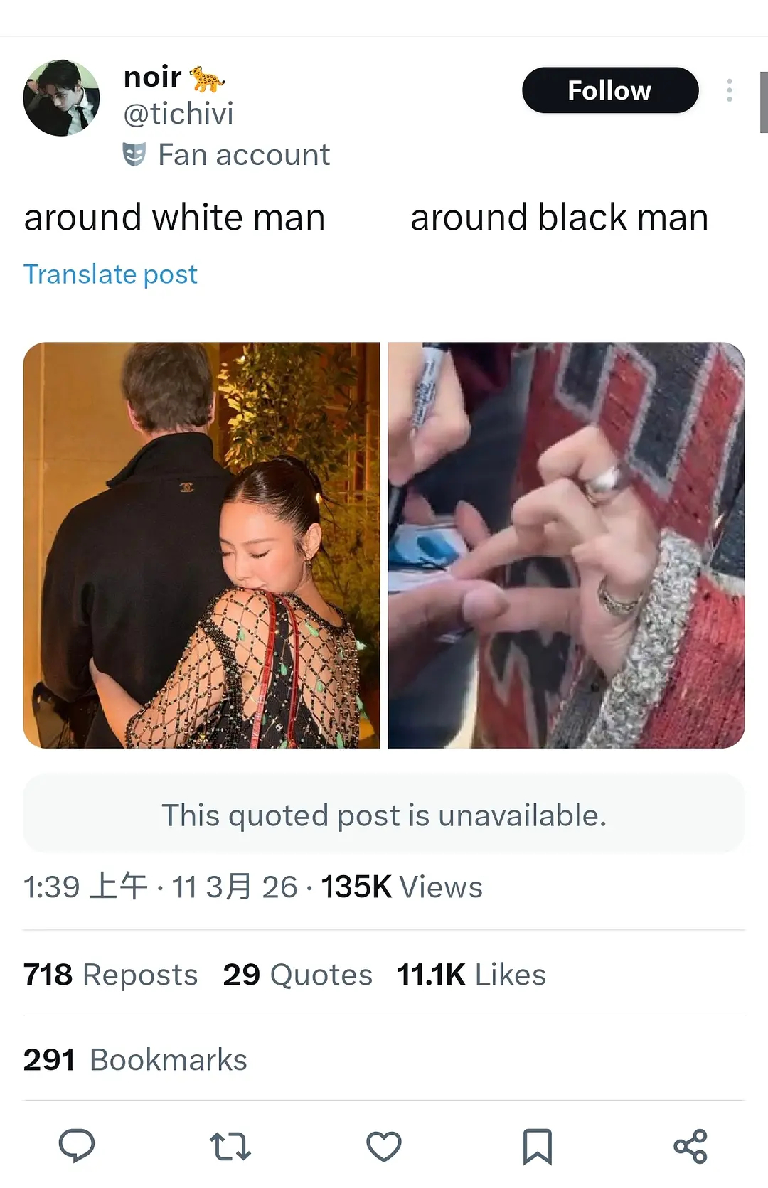 Jennie 因为区别对待白👨和黑👨 在外网获得11.1k赞的批评贴 