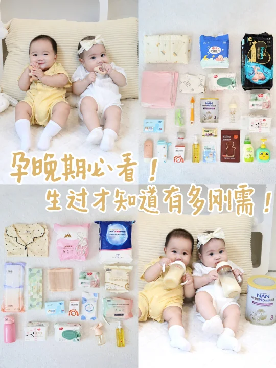 秋季养娃好物清单还不会准备？快进来抄作业