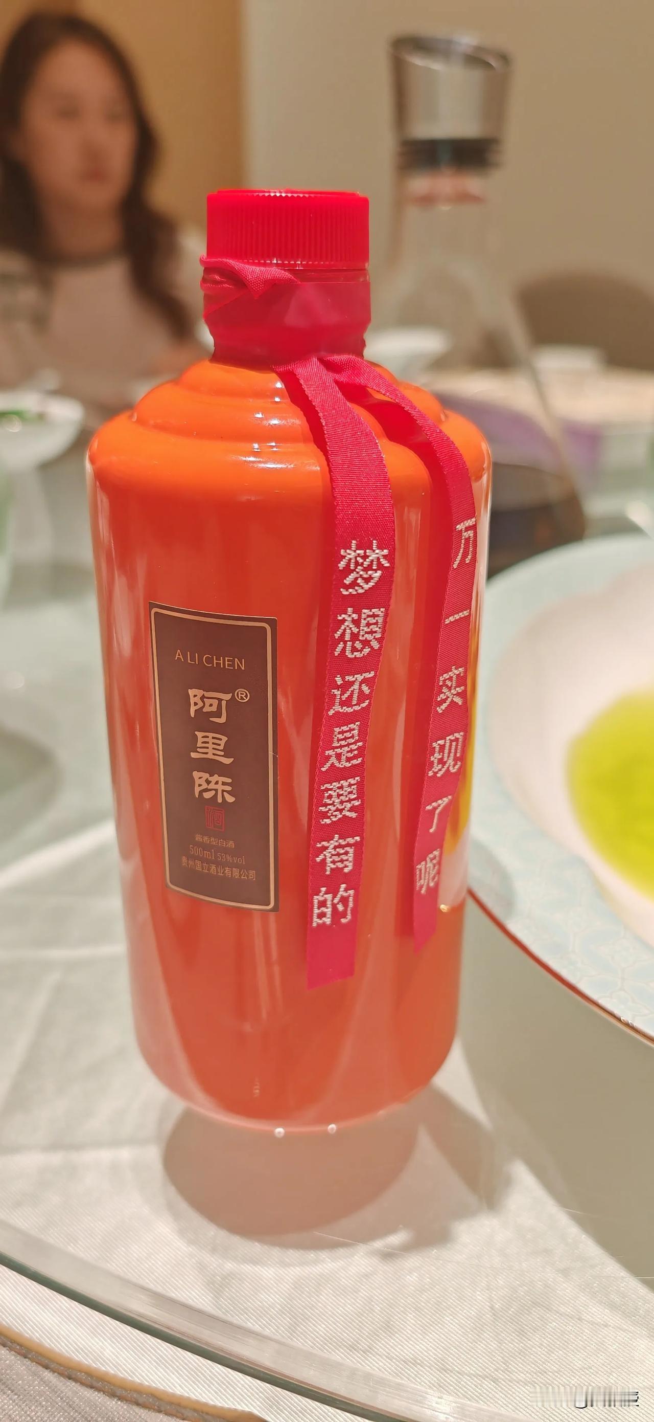 梦想还是要有的
万一实现了呢
今晚喝点
庆祝飞岸评上了教授
庆祝查雯评上了教授
