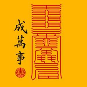 蔡正