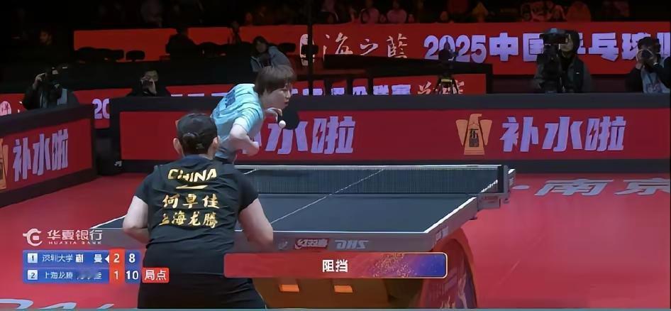 佳佳挑战鹰眼成功：给大丫头发球质量再敲警钟！
深大队与上海龙腾队一战打得十分紧张