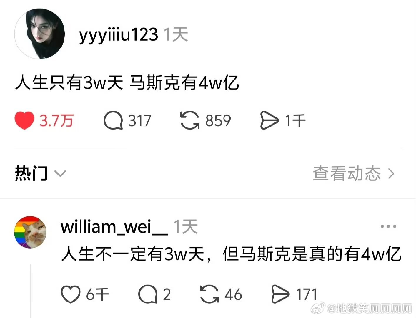 4345我真的受不了了。。。 
