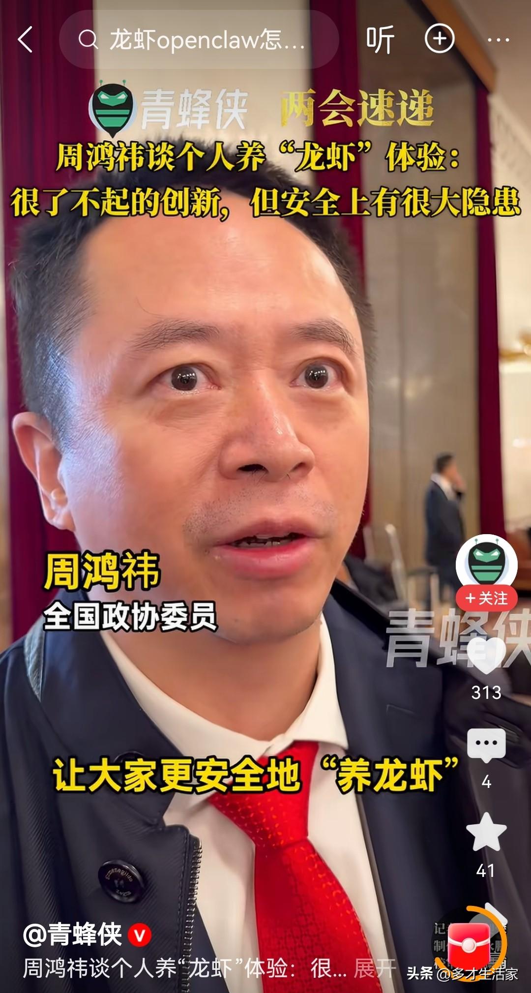 周鸿祎曾经一句话引爆全网：
“燃油车的时代已经结束，新能源车的时代到来了。”
 