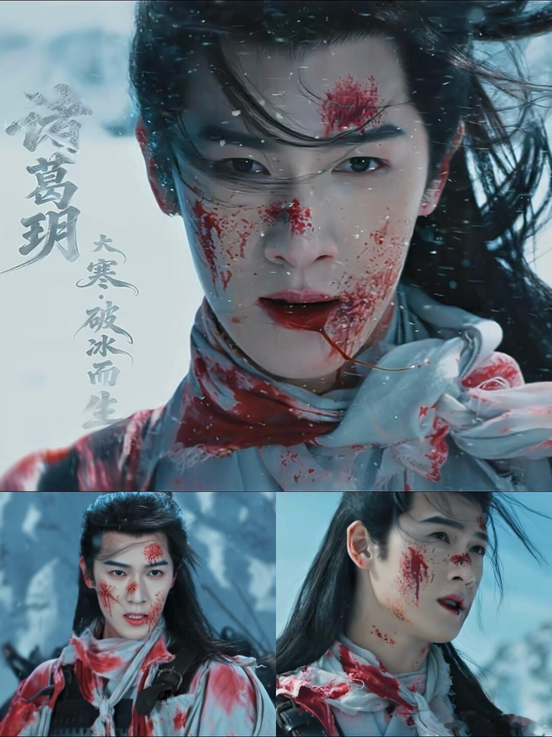 终于又看到李昀锐演复仇剧了李昀锐重生复仇剧含金量《冰湖重生》涅槃回归，从温润公子