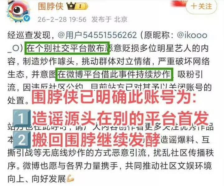 能不能别闹了？七八年了还在每年美合，黑子们你们连换个npc来造谣都做不到是吗？