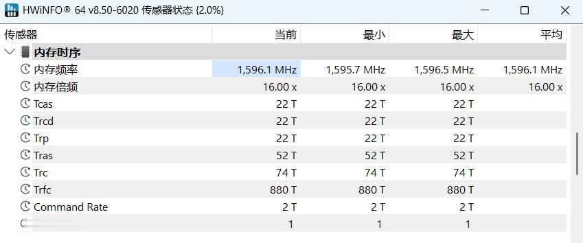「AI」Codex像个野心家。由于我的内存不是常规的组合模式，我就让它拟定稳定性