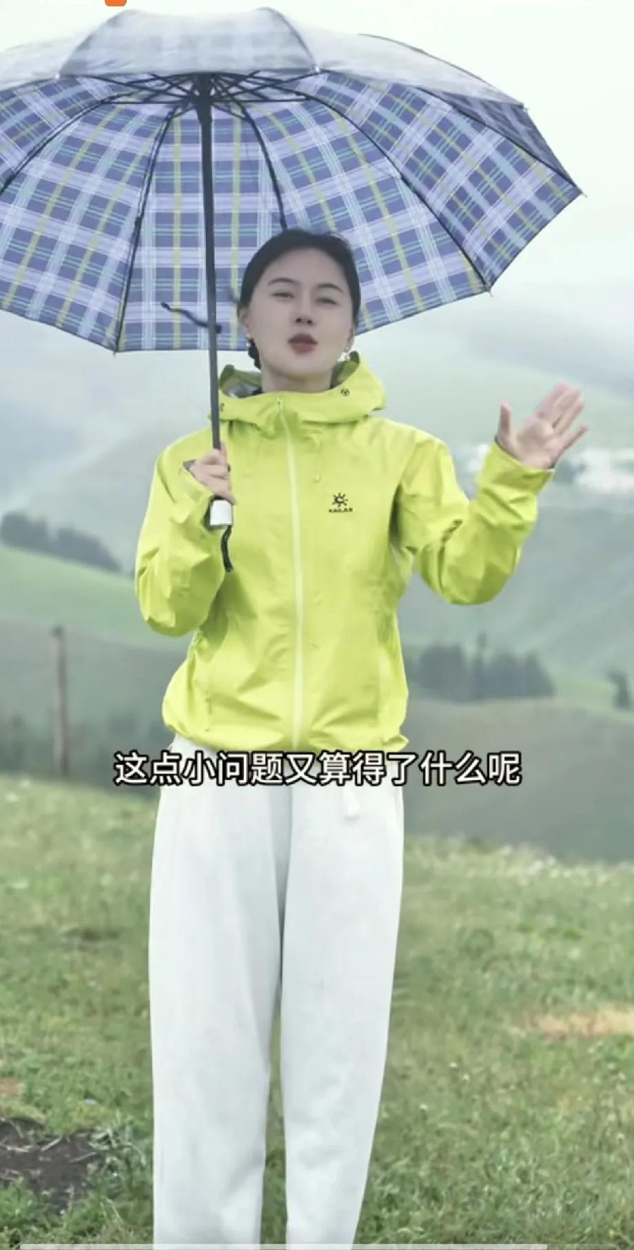 李雨婵又急了，看到相宜在新疆直播火爆，她又开始向帽子叔叔举报了，相宜这辈子怕是摆