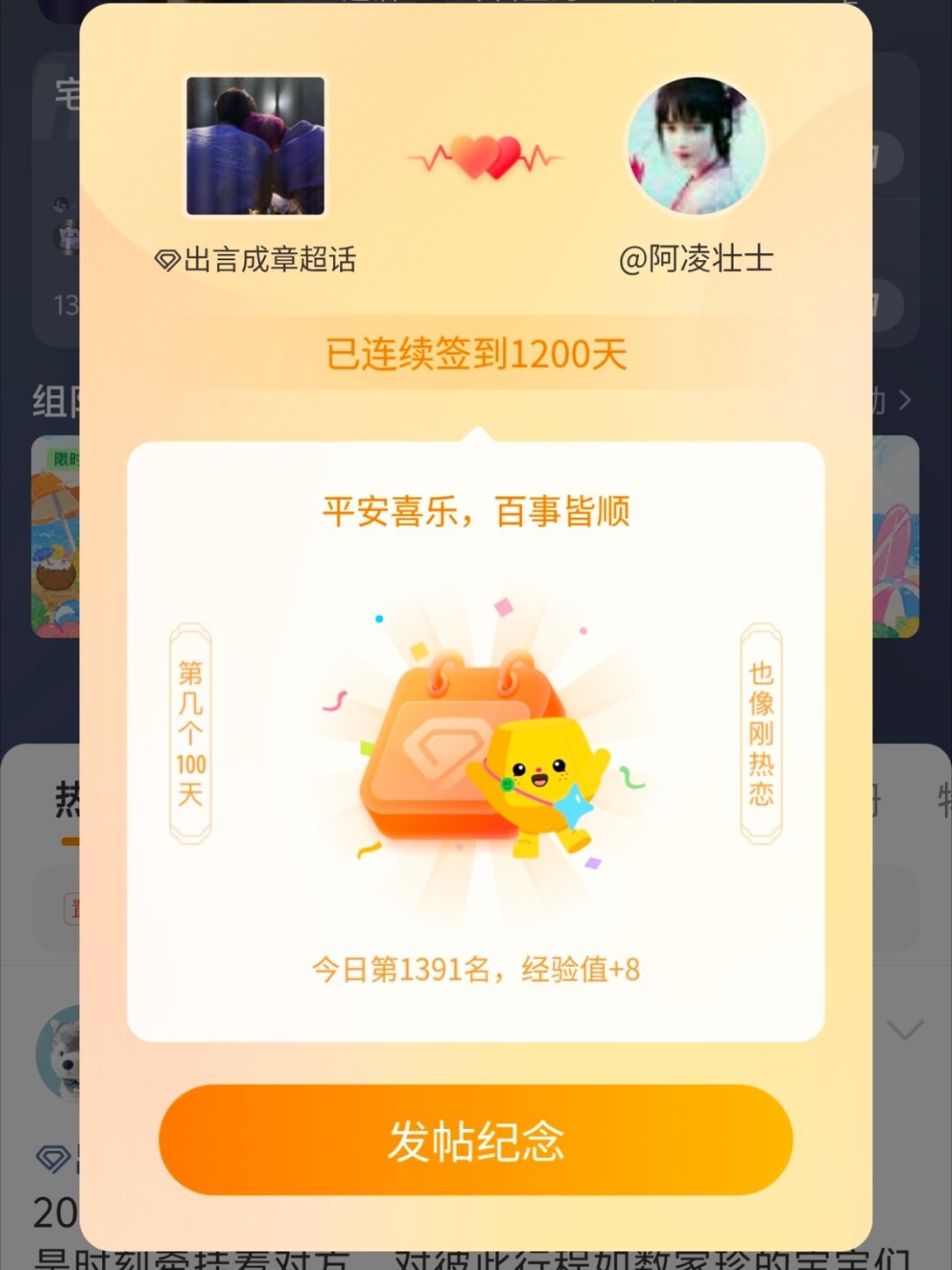 1200D最近淡淡的 