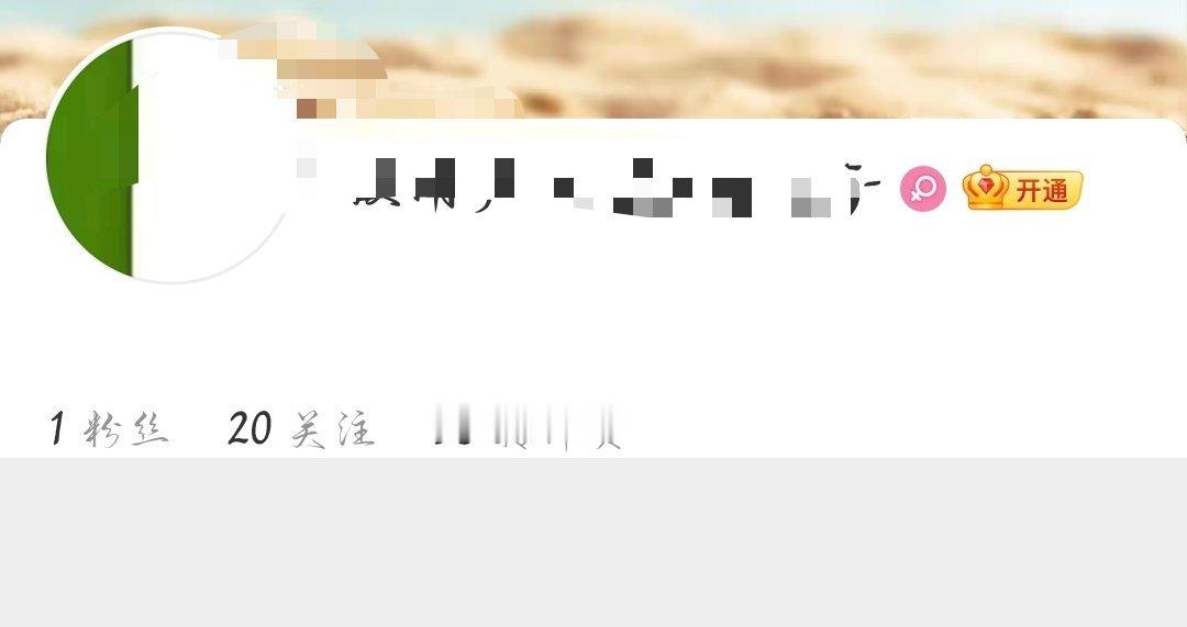 皮下姐姐糊的只能出来营业吸引粉丝了 还能当顶流吗