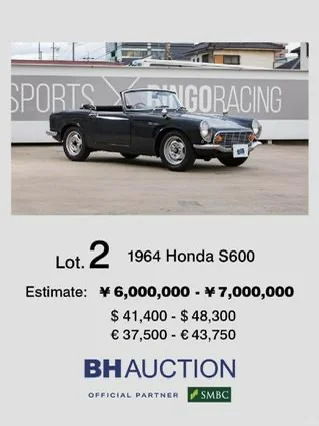 1964 Honda S600