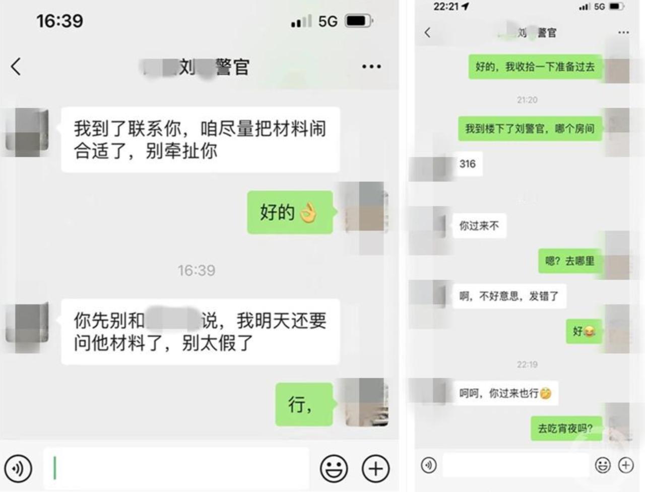 一名异地民警在郑州办案时，涉嫌猥亵犯罪嫌疑人的妻子，并被拘留。这一事件使人想起之