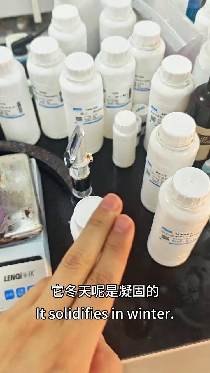 洗衣液生产工艺：原材料搅拌时长。
大家好，我是杨哥。有很多粉丝问生产的时候原材料