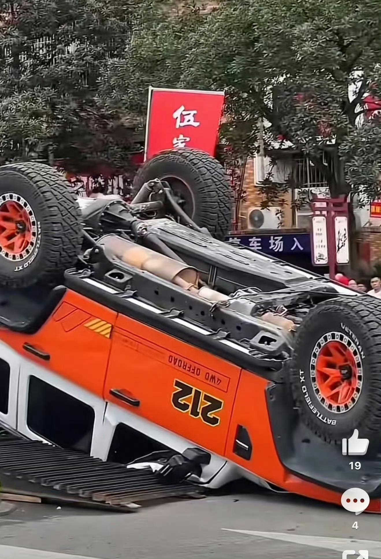 北汽集团辟谣 我关注的点是还有多少人在开这种质量不过关的车？老头乐系列也是重灾区
