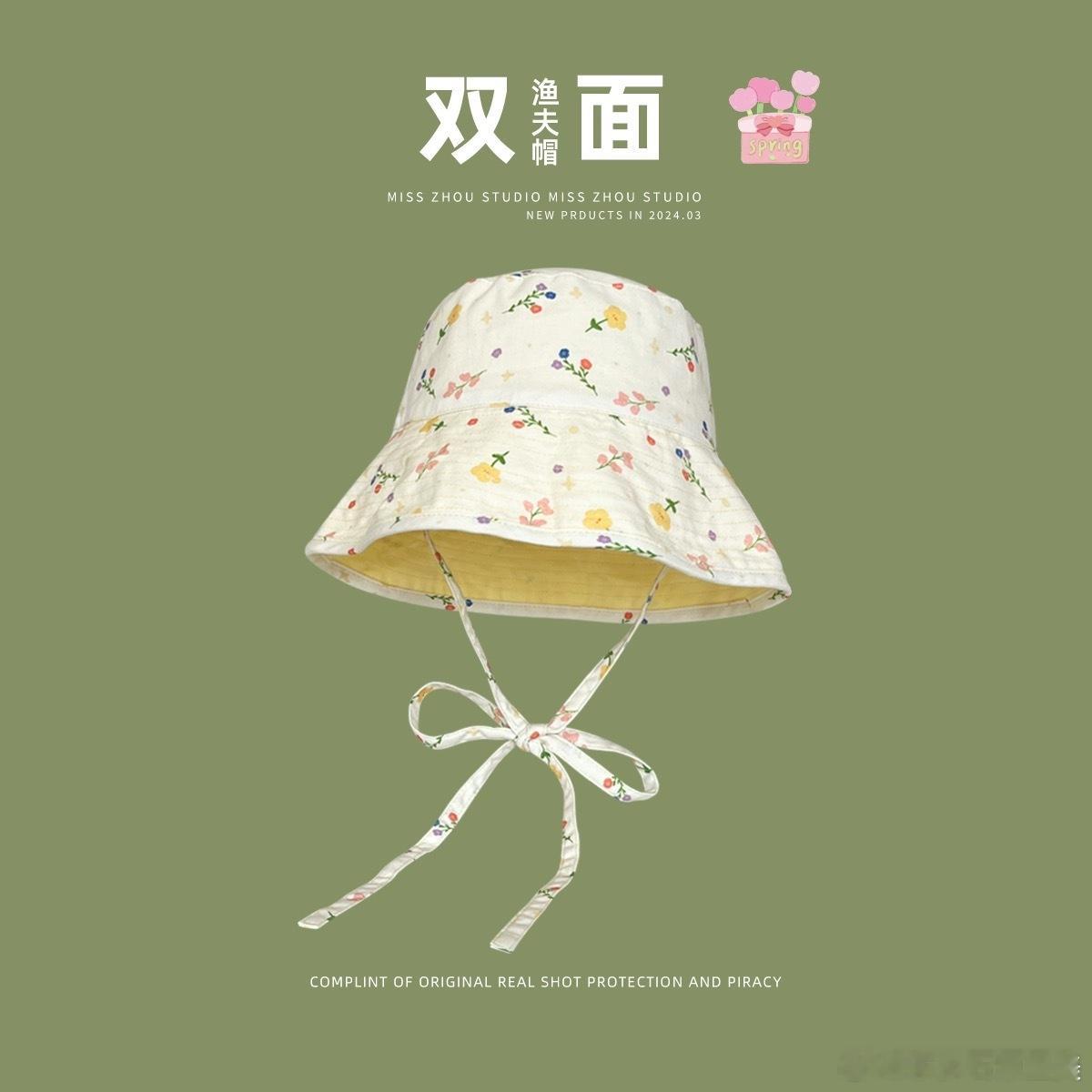 这个帽子怎么感觉一样又不一样的[嘘] ​​​