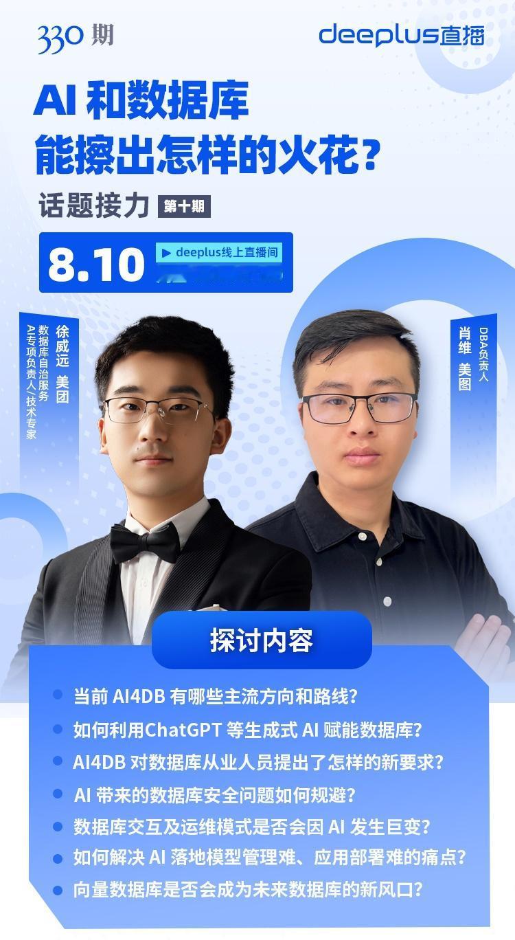 近半年来，AI展现了越来越多令人惊叹的成果和应用，业界对AI的应用研究与实践探索